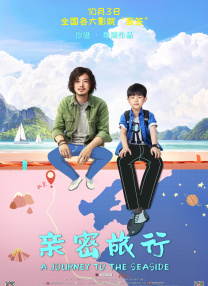 成人69